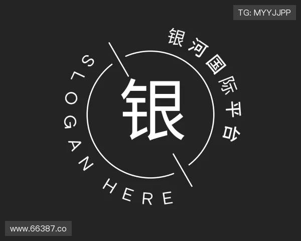 认识银河国际平台